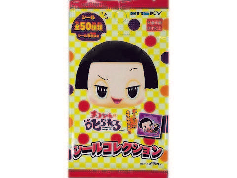 4970381454562 10 1501b62d a6a2 4840 b1f9 773ebf76aa14 1024x