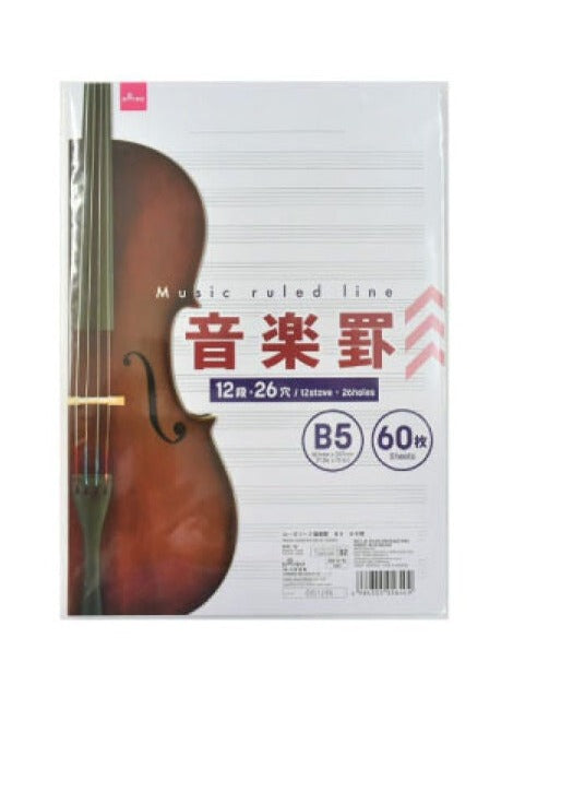 4984355056409 10 1024x