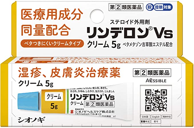 린델론 vs 크림 5g