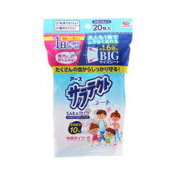 사라텍트 벌레 버섯 시트 20 매입