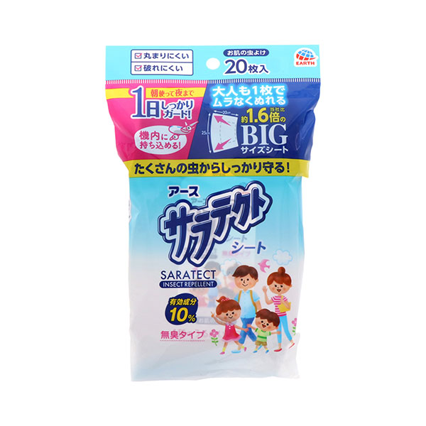 사라텍트 벌레 버섯 시트 20 매입