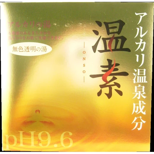4901080552815