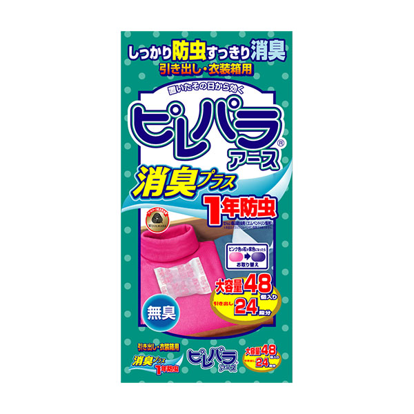 피레파라어스 탈취 서랍용 1년 48포