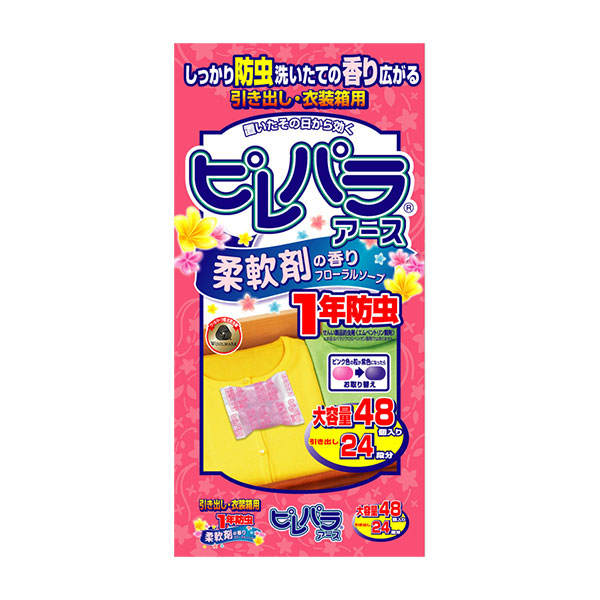 피레파라 유연제 1년 서랍용 48포