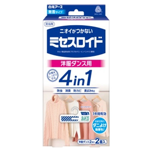 미세스 로이드 양복 댄스용 1년 방충 무취 타입 2개입