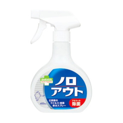 스마트 하이 진 노로 아웃 바이러스 살균 제거 스프레이 400ml