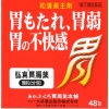 4987031001366