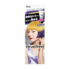 뷰테인 포인트 카라크림 퍼플 140g