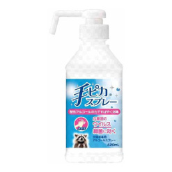 손 피카 스프레이 420ml