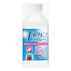 핸드 피커 스프레이 교체용 420ml