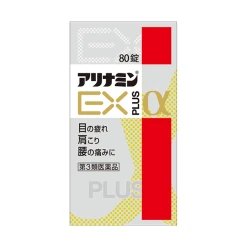 아리나민 EX 플러스α 80정