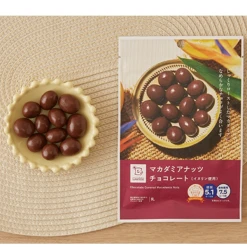 마카다미아 너트 초콜릿 35g