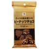 세븐일레븐 땅콩 초콜릿 가방 75g