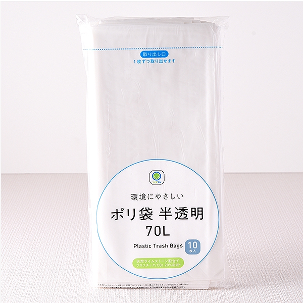 폴리 가방 반투명 70L 10 장