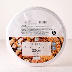 종이 플레이트 22장