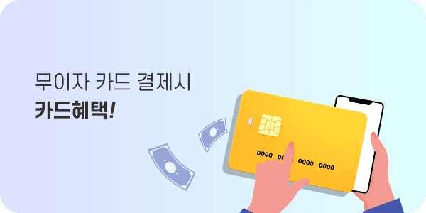 원본 신규가입복사 600x300 1