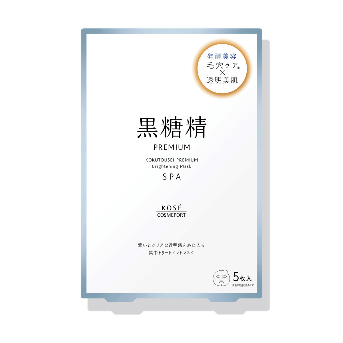 코세 코쿠토우세이 프리미엄 브라이트닝 마스크팩 5회분