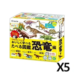 크라시에 먹는 도감 공룡편 X 5세트