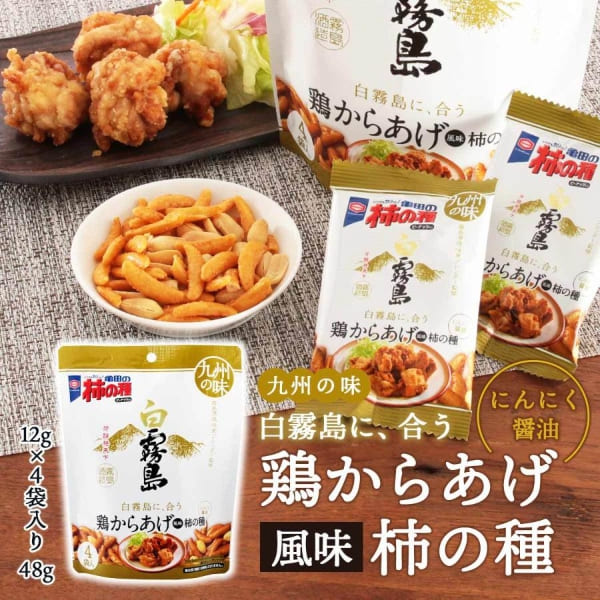 카메다제과 닭고기 카라아게맛 카키노타네 48g