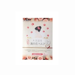 이와미상사 유노하나 마스크 2장