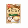 칸로 골드 밀크 캔디 카페라떼 70g