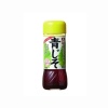 이카리 야채 드레싱 푸른 차조기 200ml