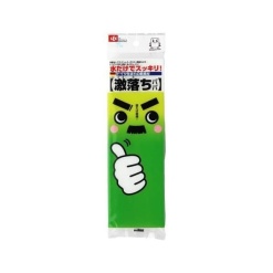 렉 파열 아빠 (멜라민 스폰지)