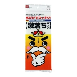 렉 격락 군 멜라민 스폰지