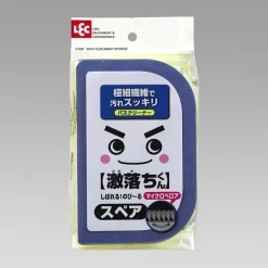 렉 GN 시들러! 노비루 [마이크로 벨루어] 예비