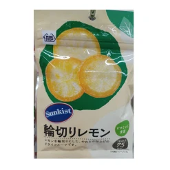 미니스톱 동그랗게 자른 레몬 22g