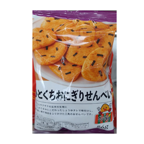 미니스톱 한입 주먹밥 전병 56g