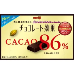 메이지 초콜릿 효과 카카오 86% BOX 70g