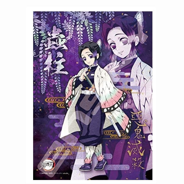 엔스카이 귀멸의 칼날 직소퍼즐 208피스【충주】208-050