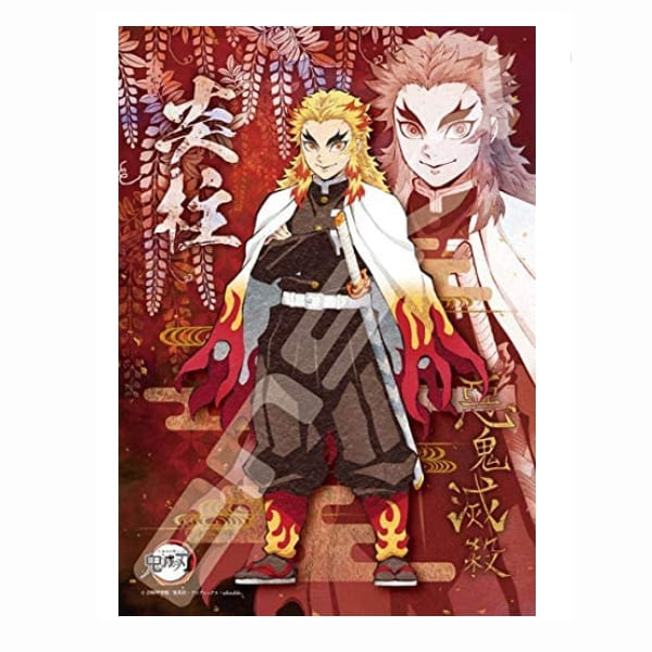 엔스카이 귀멸의 칼날 직소퍼즐 208피스【염주】208-051