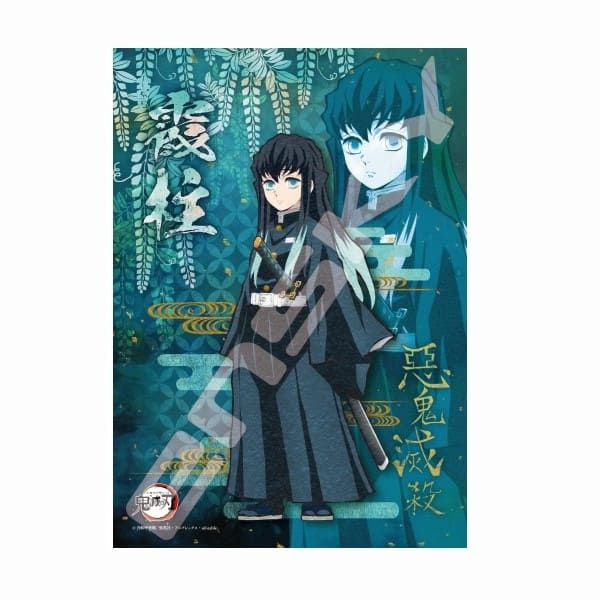 엔스카이 귀멸의 칼날 직소퍼즐 208피스【하주】208-053