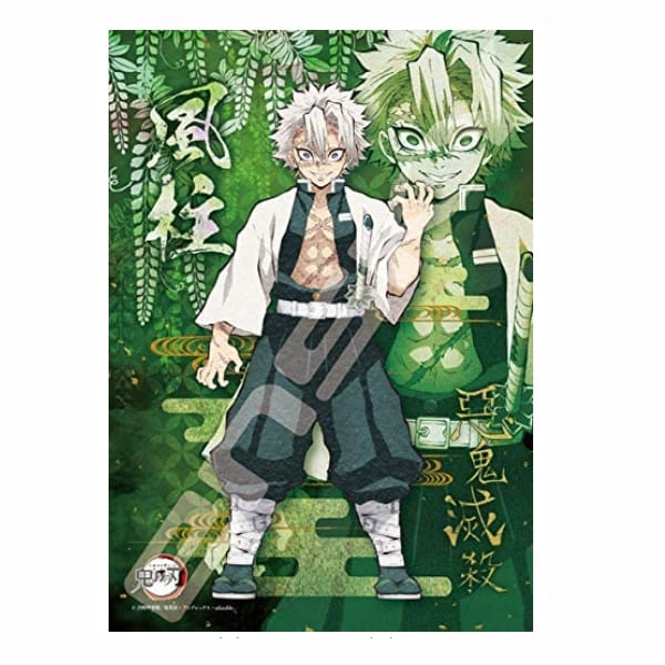 엔스카이 귀멸의 칼날 직소퍼즐 208피스【풍주】208-054