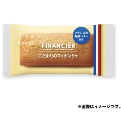 패밀리마트 고집스러운 피낭시에