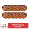 [무료배송] 닛신 UFO 야끼소바 128g 컵라면 x 12개 세트