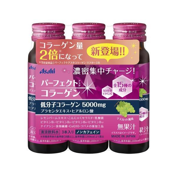퍼펙트 아스타 콜라겐 드링크 50mlx3개