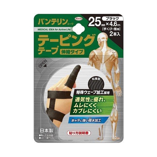 반테린 코와 테이핑 테이프 블랙 25mmx4.6m 2개입