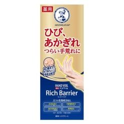 맨소래담 핸드 베일 리치 배리어 핸드크림 70g