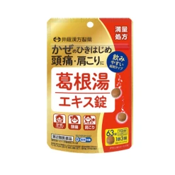 갈근탕 엑기스정 7일분 63정