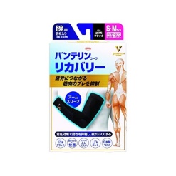 반테린 코와 리커버리 암 슬리브 팔 서포터코스모 블랙 S-M 사이즈 2개입