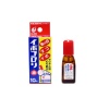 이보코로리 10ml