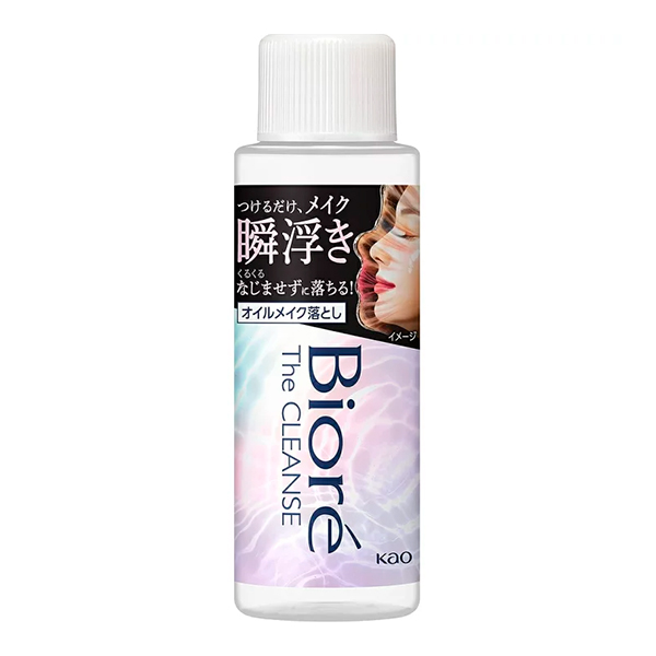카오 비오레 더 클렌즈 오일 메이크업 리무버 미니 50ml