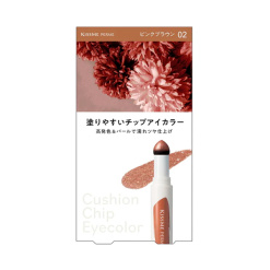 키스미 페르메 쿠션칩 아이컬러 N 0.8g