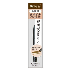 키스미 페르메 카트리지 W아이브로우 펜슬 교체용 02