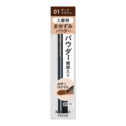 키스미 페르메 카트리지 W아이브로우 파우더 교체용 01 다크 브라운 0.2g