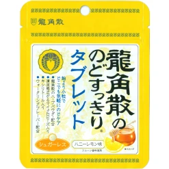 용각산 목캔디 파우치 허니레몬맛 10g