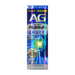 AG 알레르기 컷 C 30ml (쿨타입)